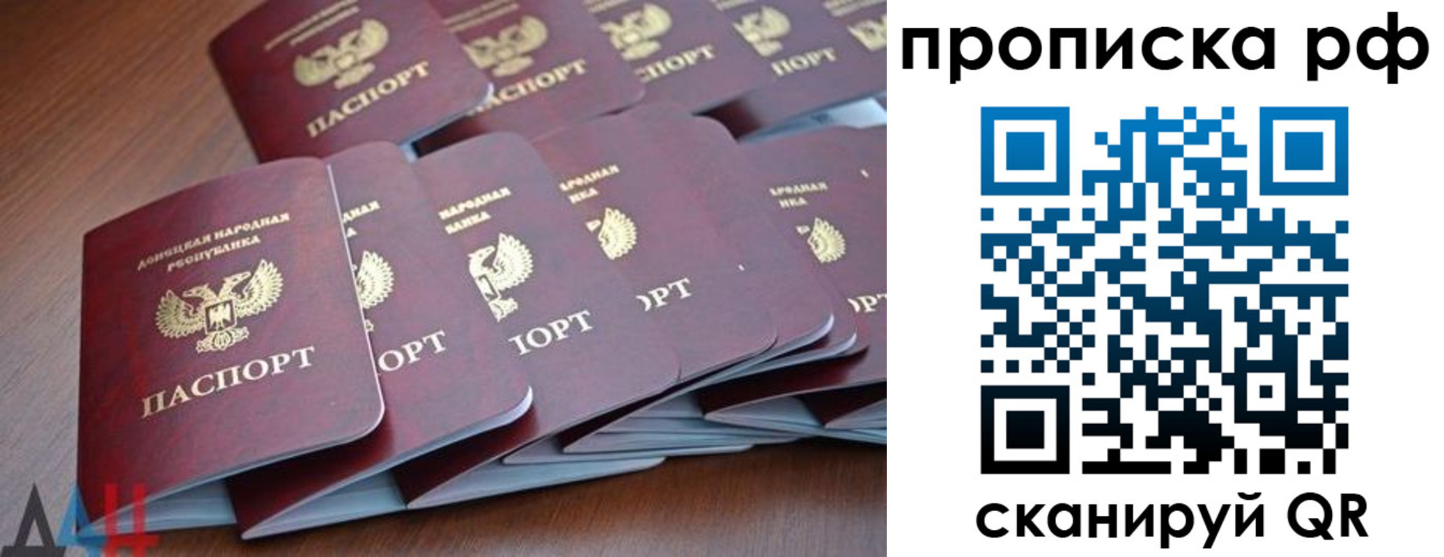временная регистрация собственник в Мценске